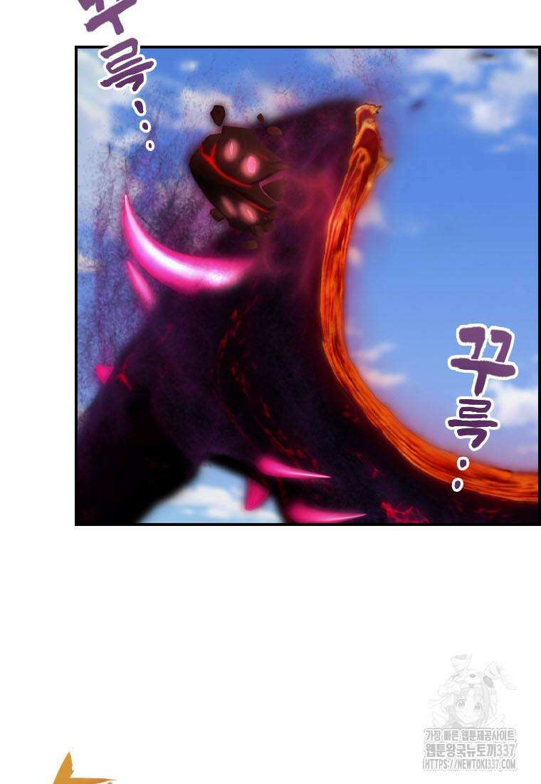 프린세스 커넥트! Re:Dive 56화 17