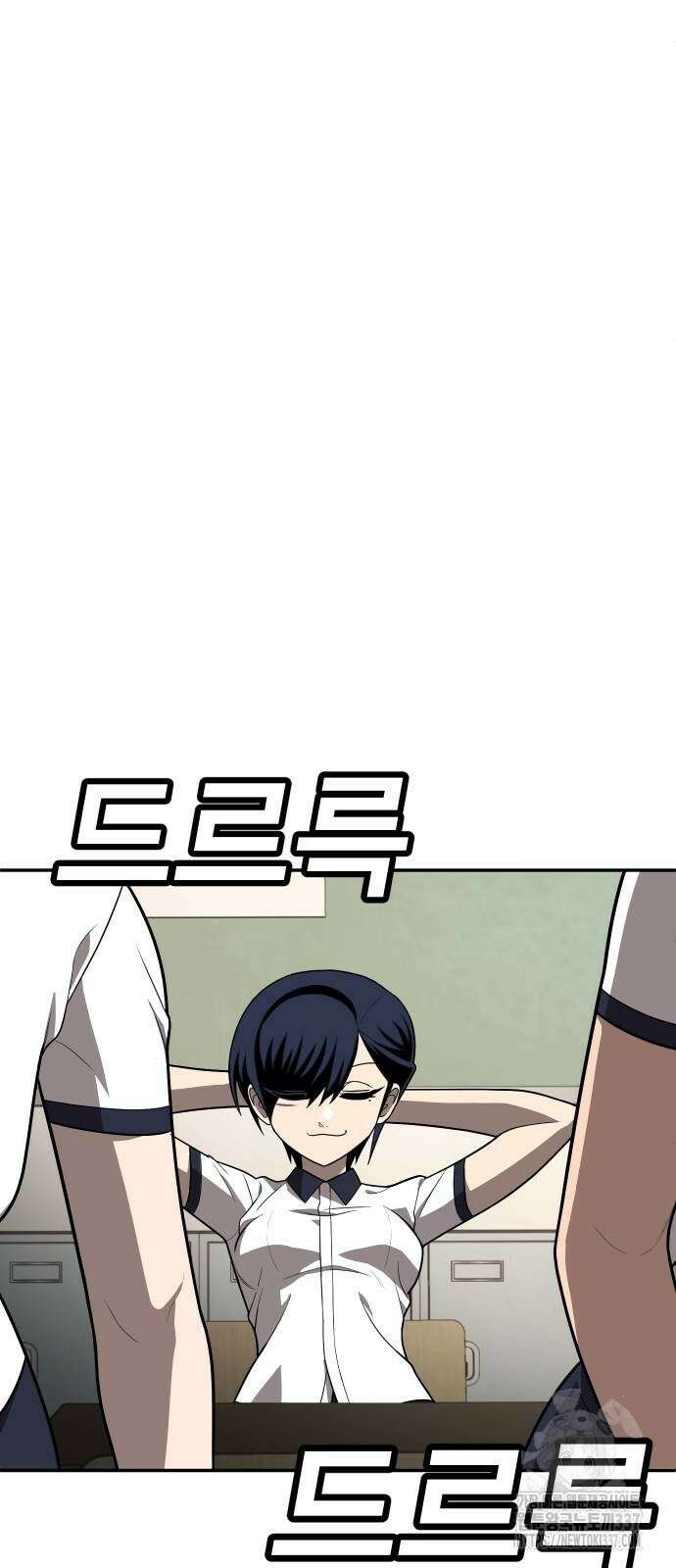 놀이감 19화 6