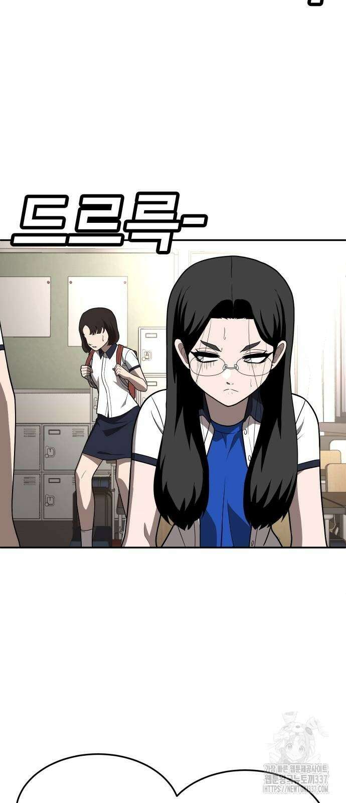 놀이감 19화 7
