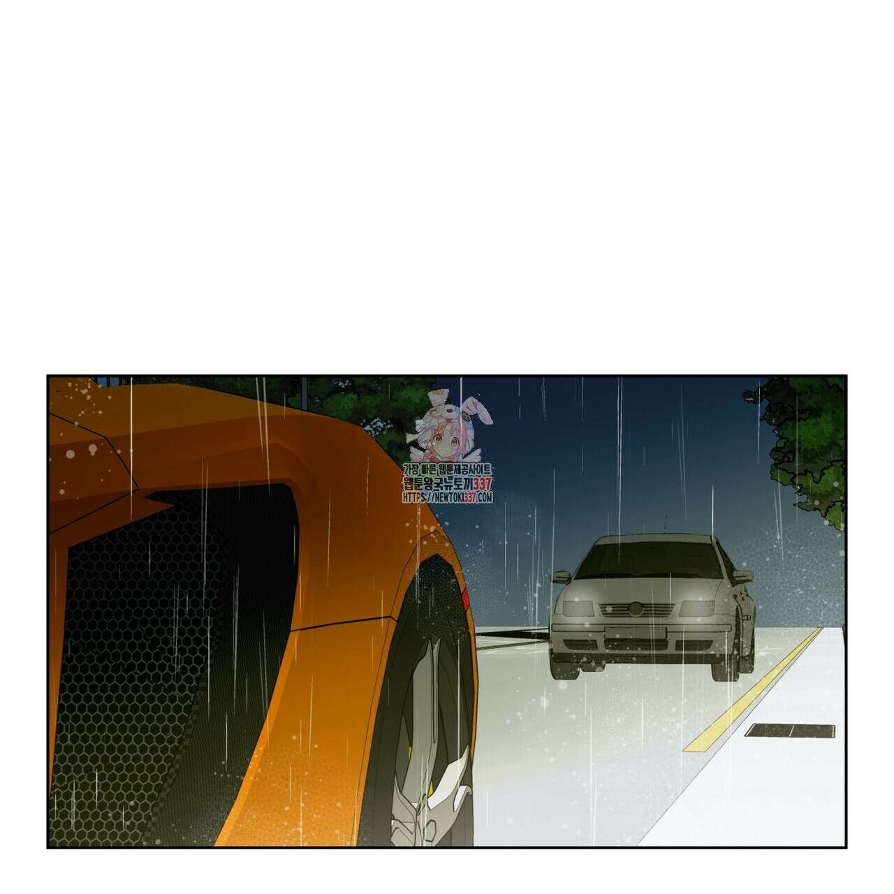 격발 21화 1