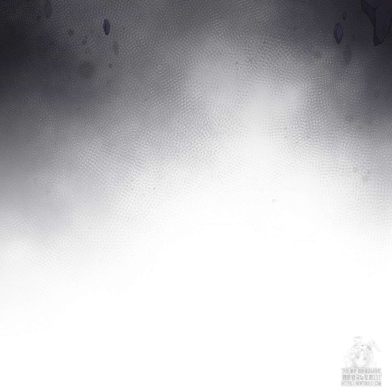 격발 21화 6