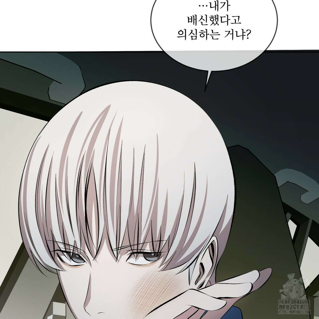 격발 21화 23