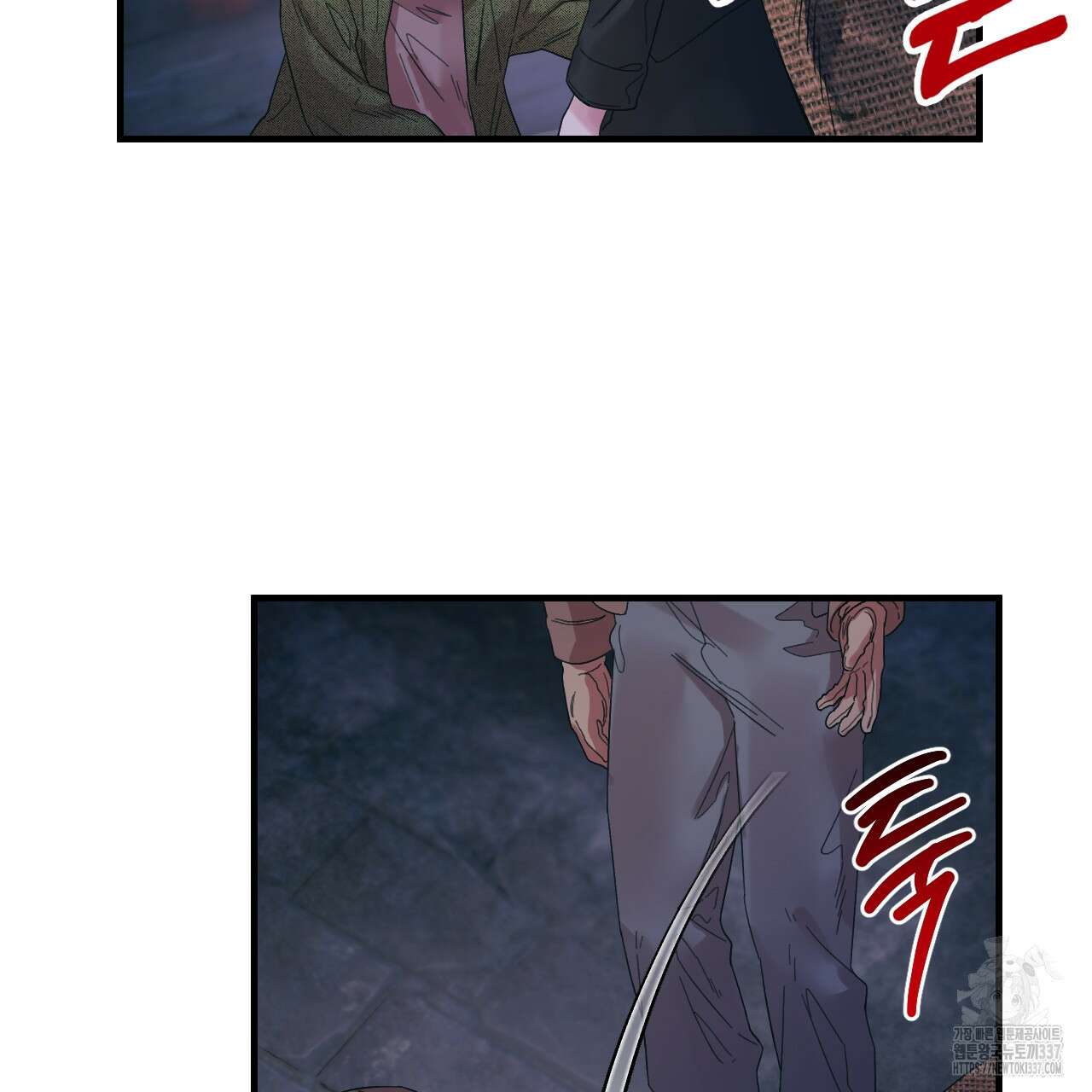 눈먼 양의 집 29화 8