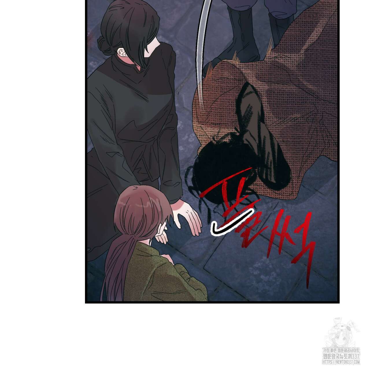 눈먼 양의 집 29화 9