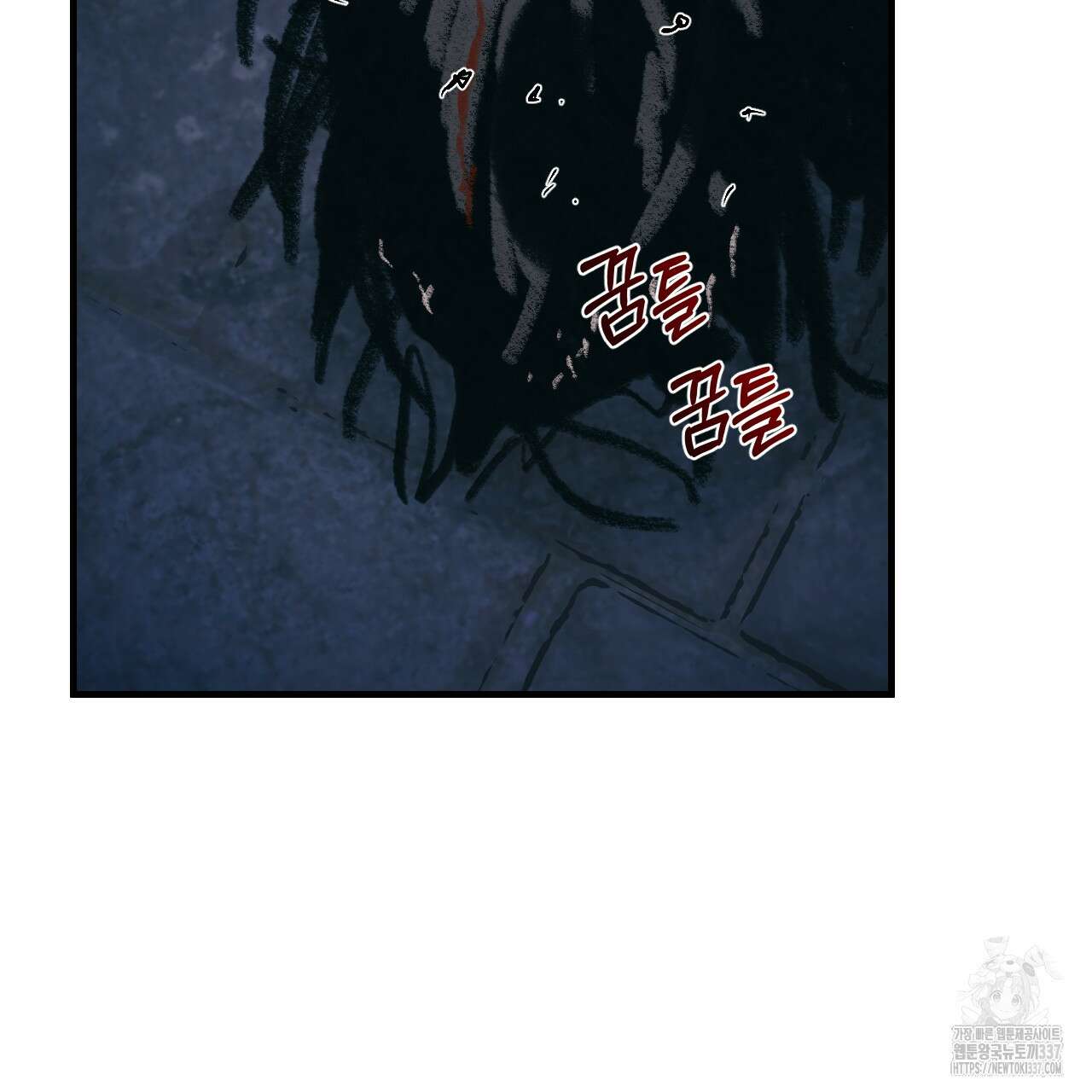 눈먼 양의 집 29화 10