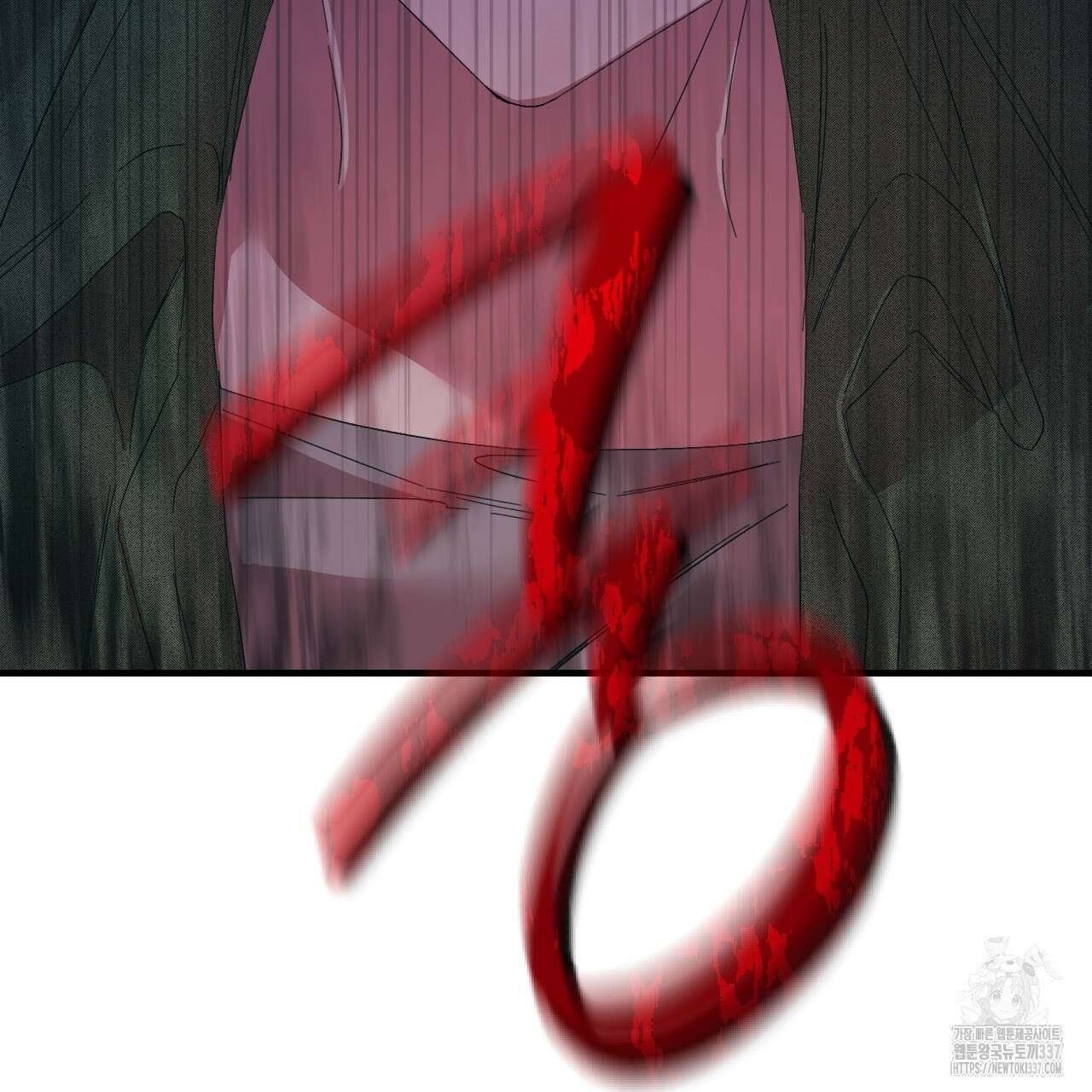 눈먼 양의 집 29화 11