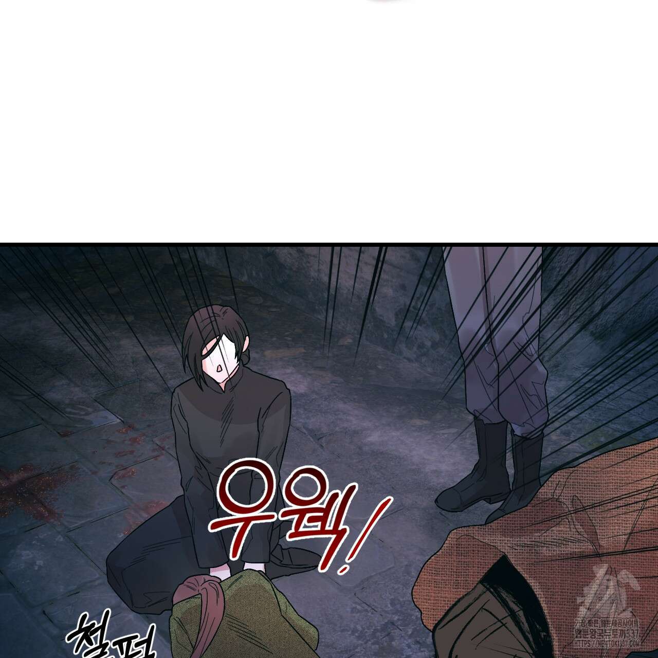 눈먼 양의 집 29화 12