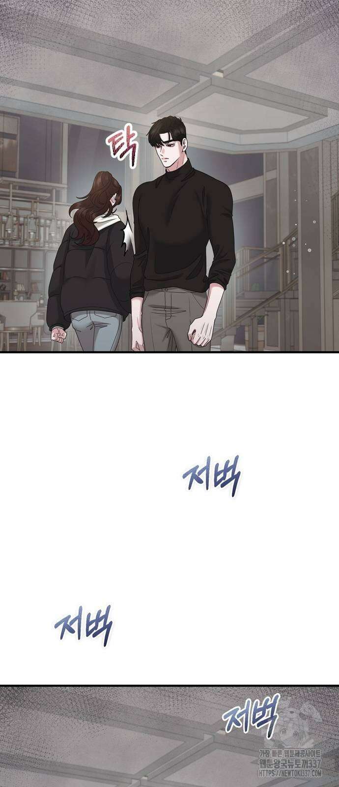 어느 날 남편이 생겼다 39화 13