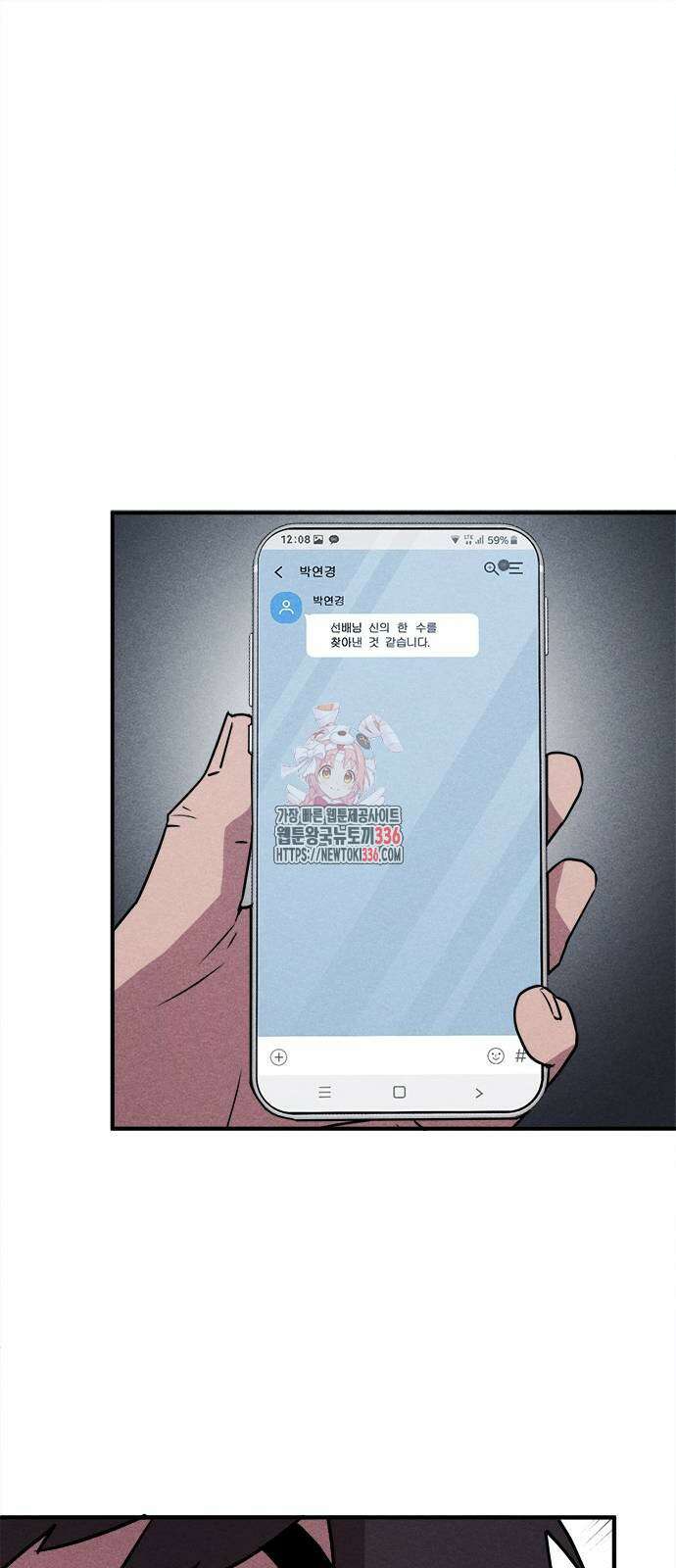 형사 본색 27화 1
