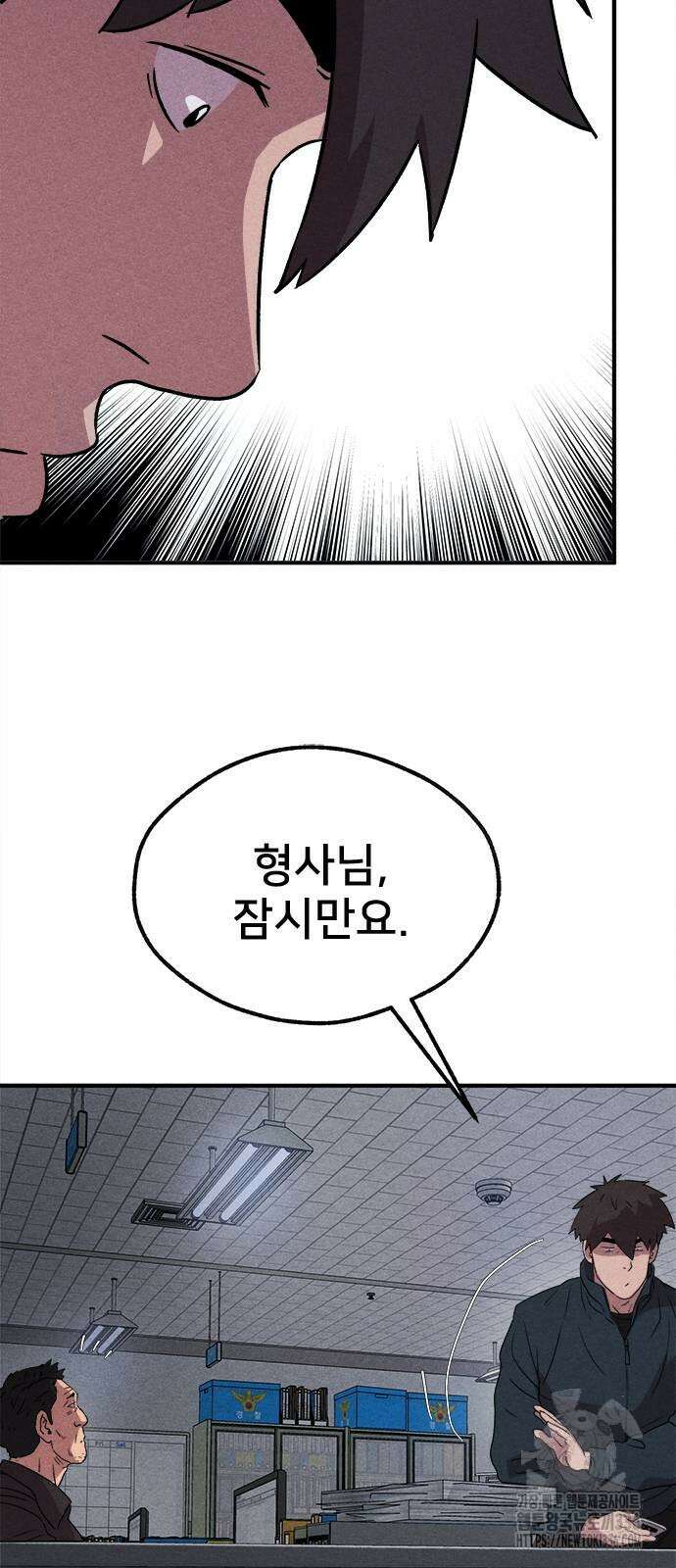 형사 본색 27화 2