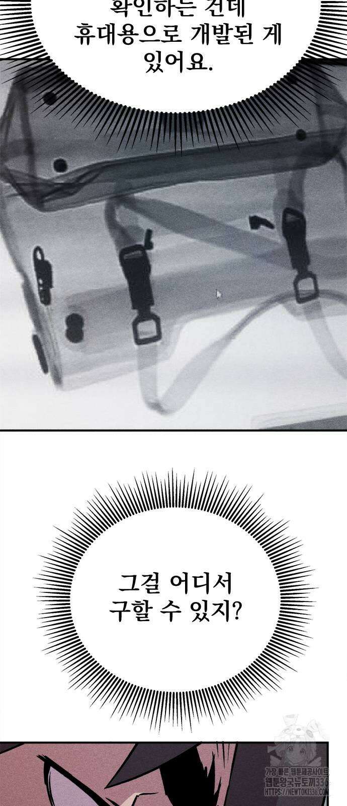 형사 본색 27화 7