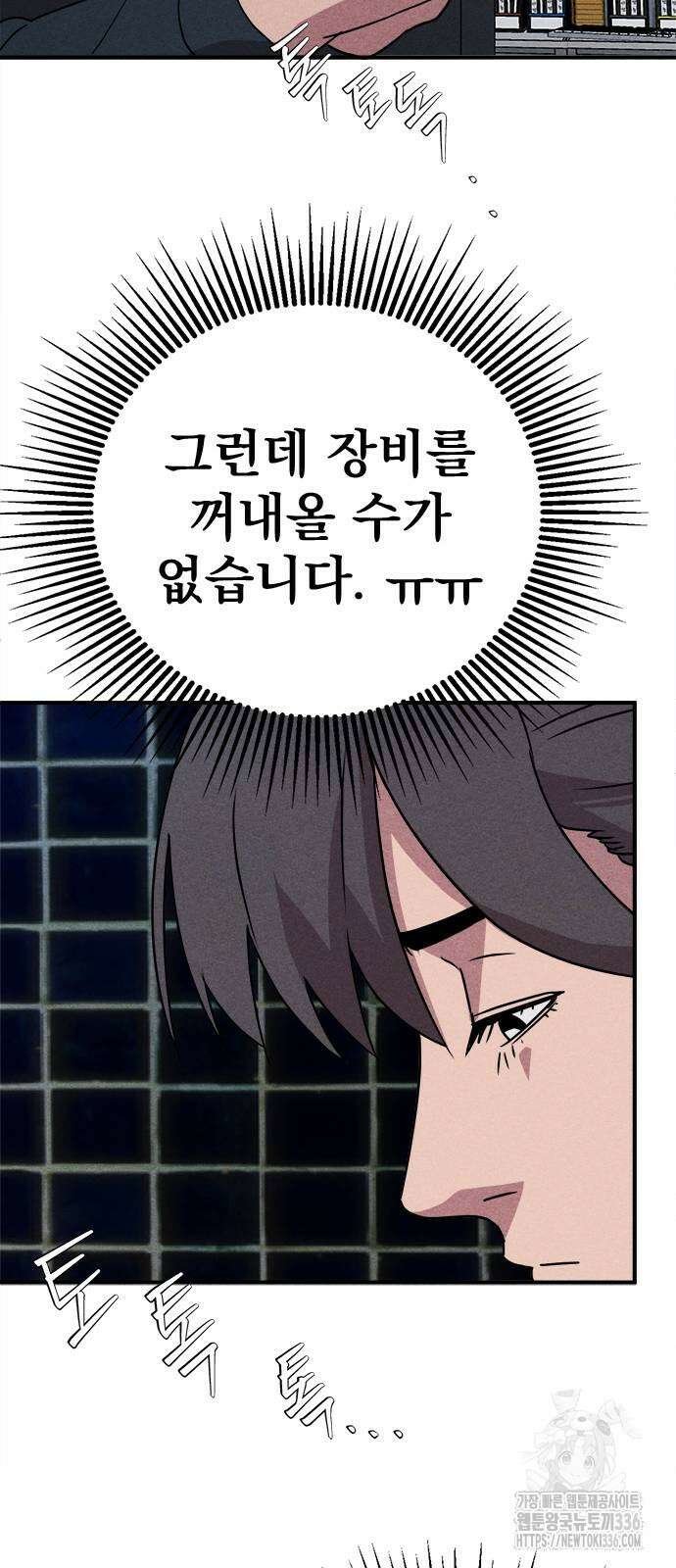 형사 본색 27화 12