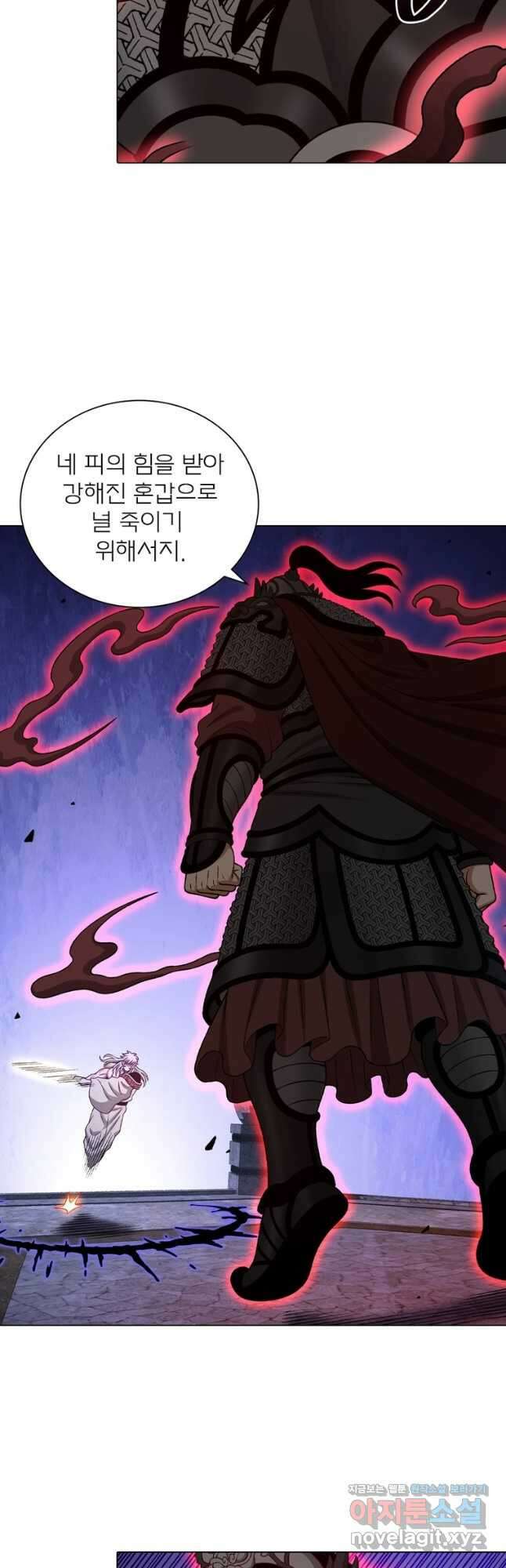 신으로 태어났습니다 582화 4