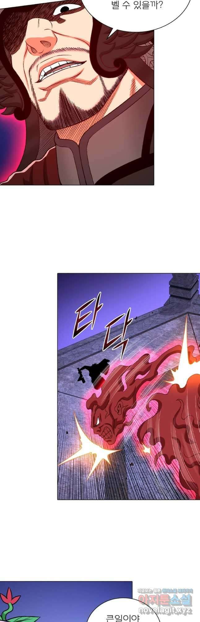 신으로 태어났습니다 582화 7