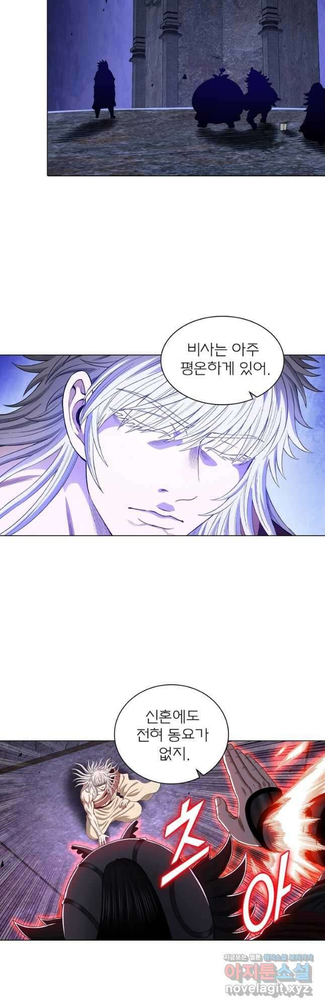 신으로 태어났습니다 582화 11
