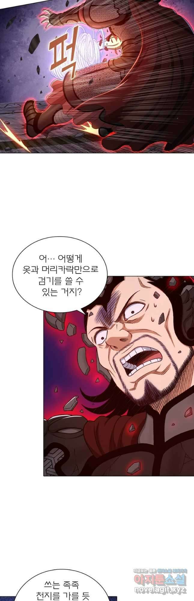신으로 태어났습니다 582화 14