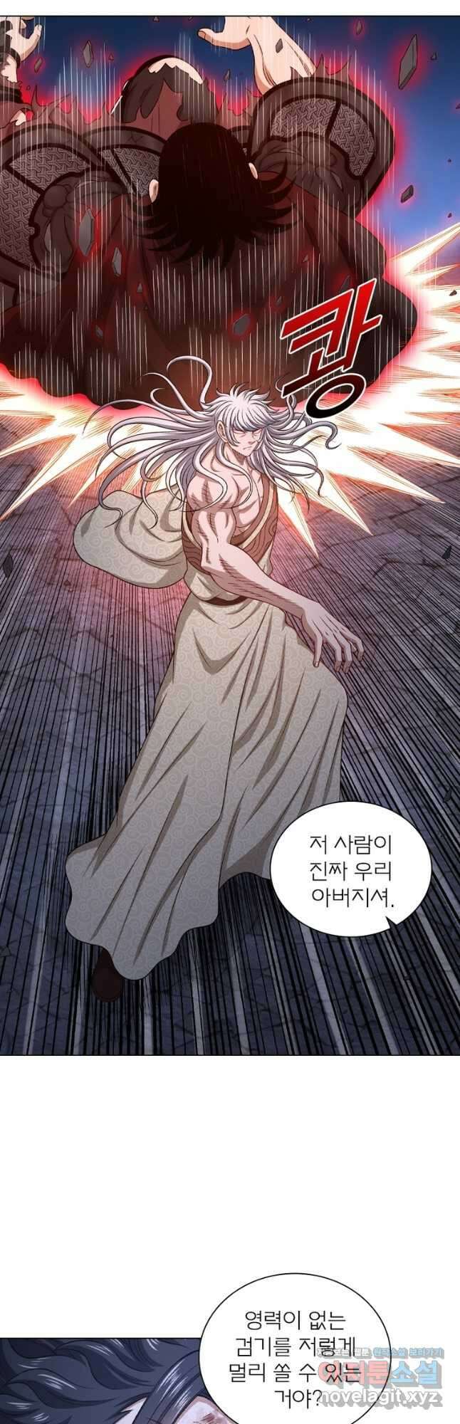 신으로 태어났습니다 582화 16