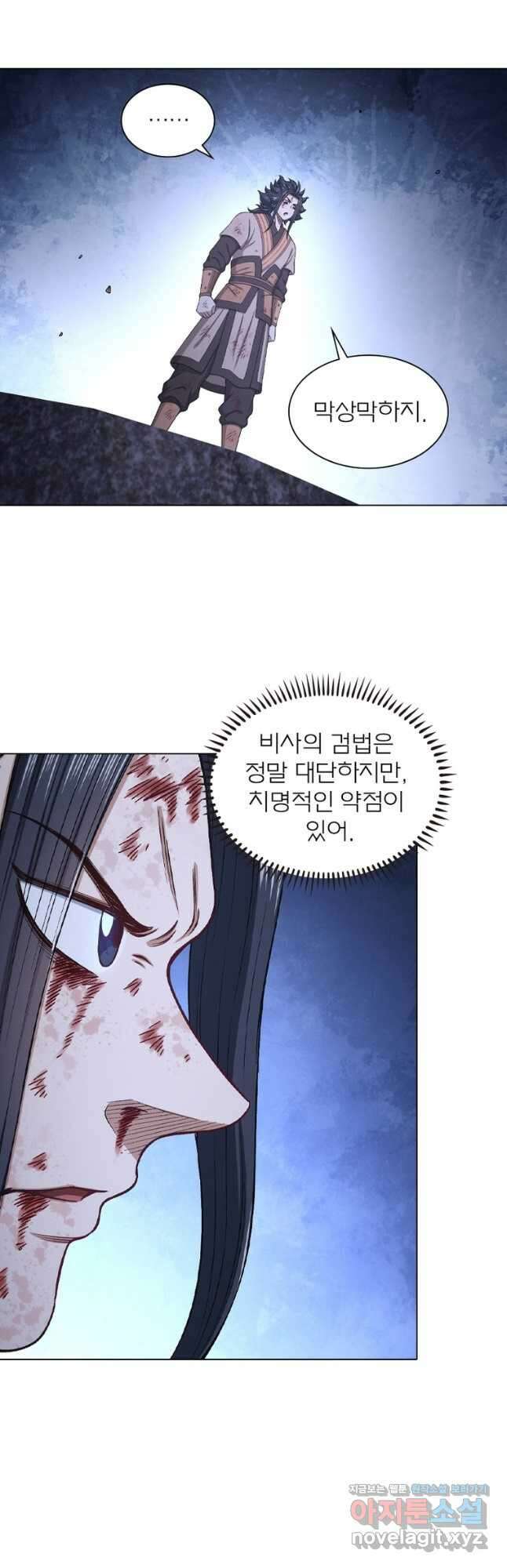 신으로 태어났습니다 582화 19