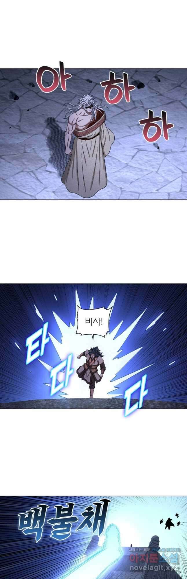신으로 태어났습니다 582화 23