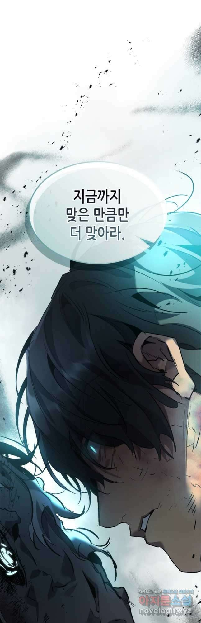신과 함께 레벨업 115화 3