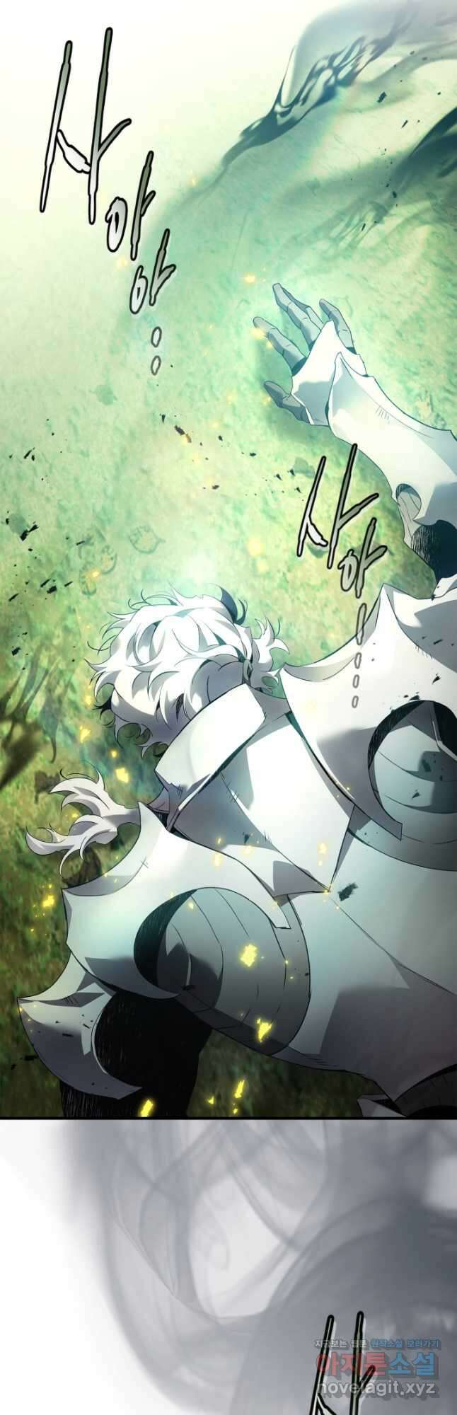 신과 함께 레벨업 115화 6