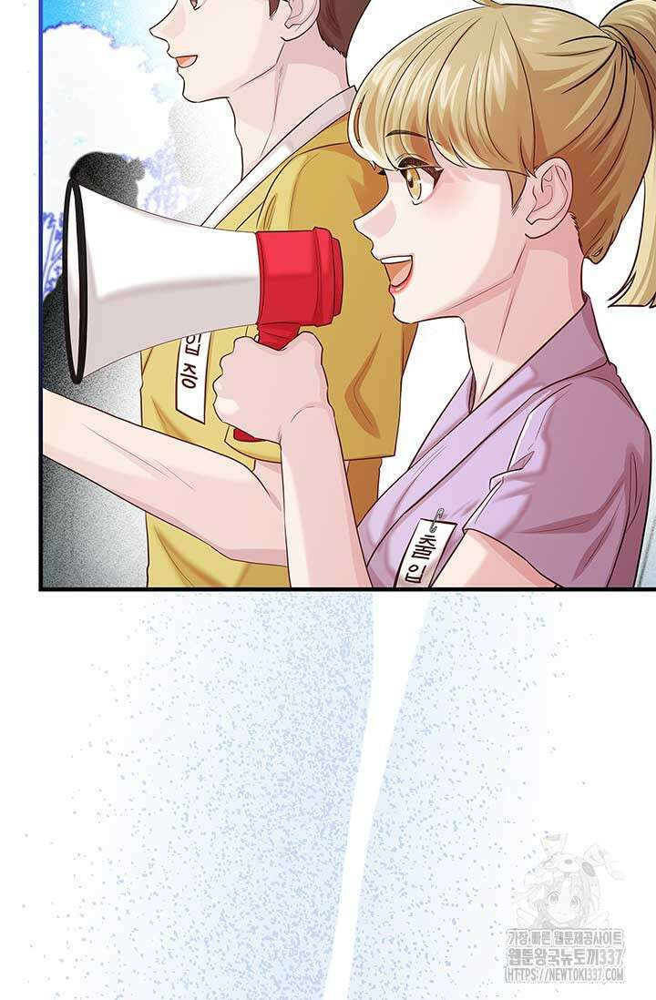 폭군 천제님께 간택되기 싫었습니다만만 103화 8