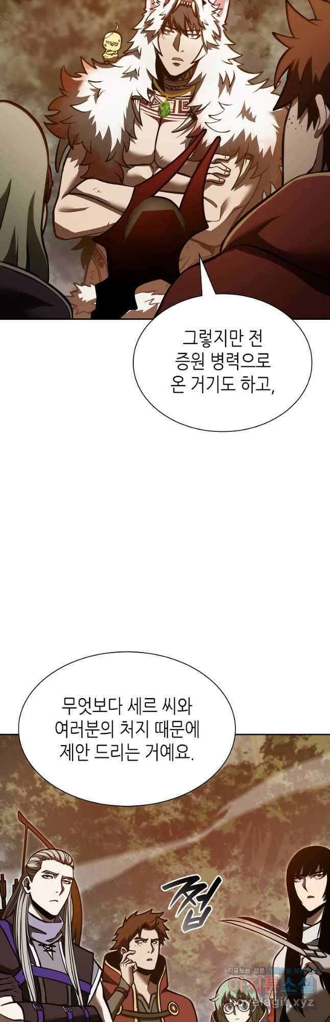 회귀했는데 FFF급 부두술사 75화 5