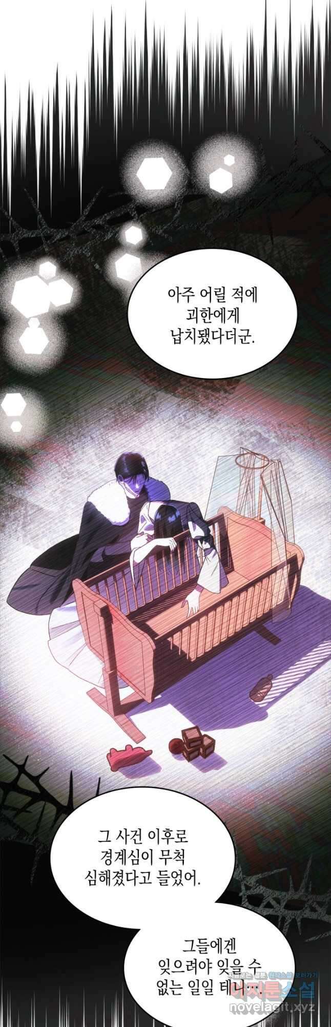 그 동화의 끝은 막장 드라마 55화 8