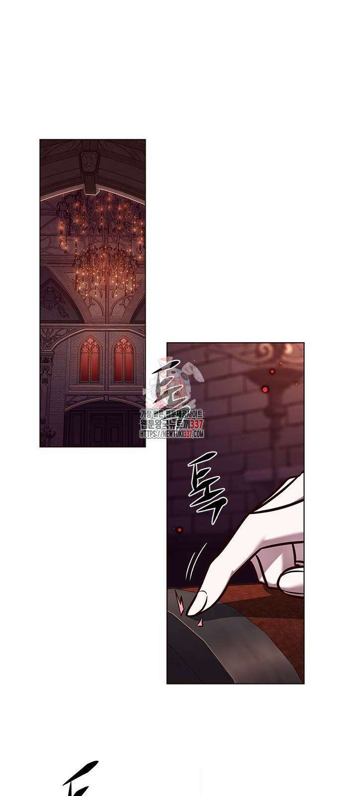 일렉시드 299화 1