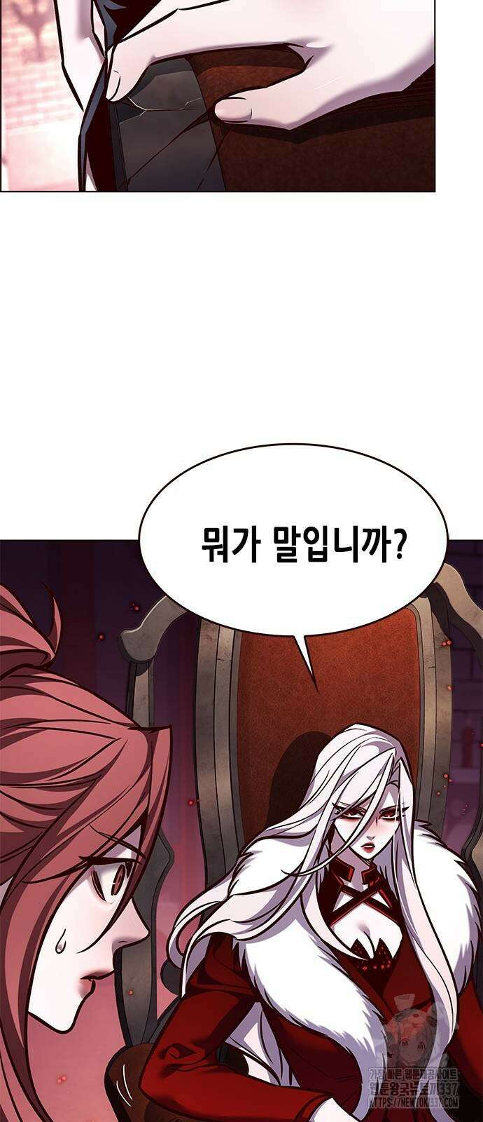 일렉시드 299화 7