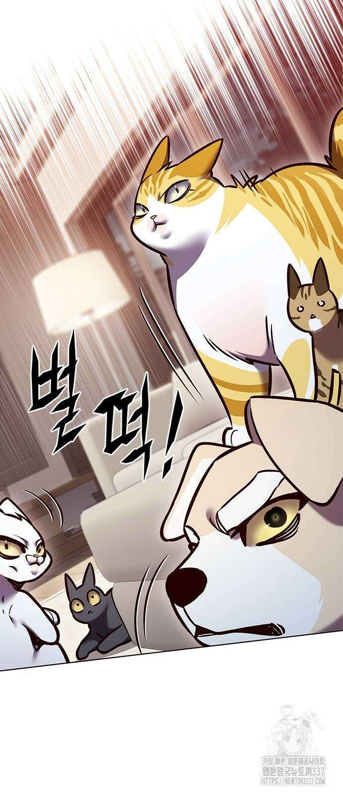 일렉시드 299화 26