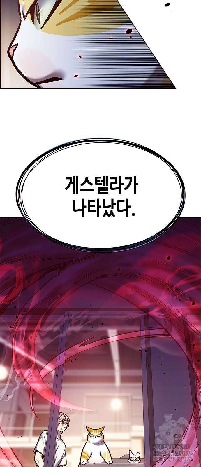 일렉시드 299화 28