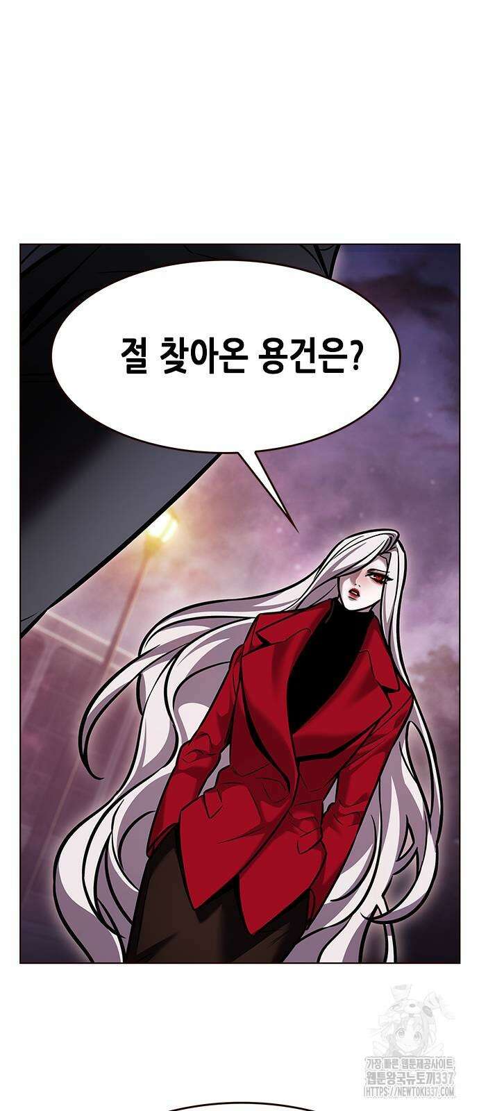 일렉시드 299화 40