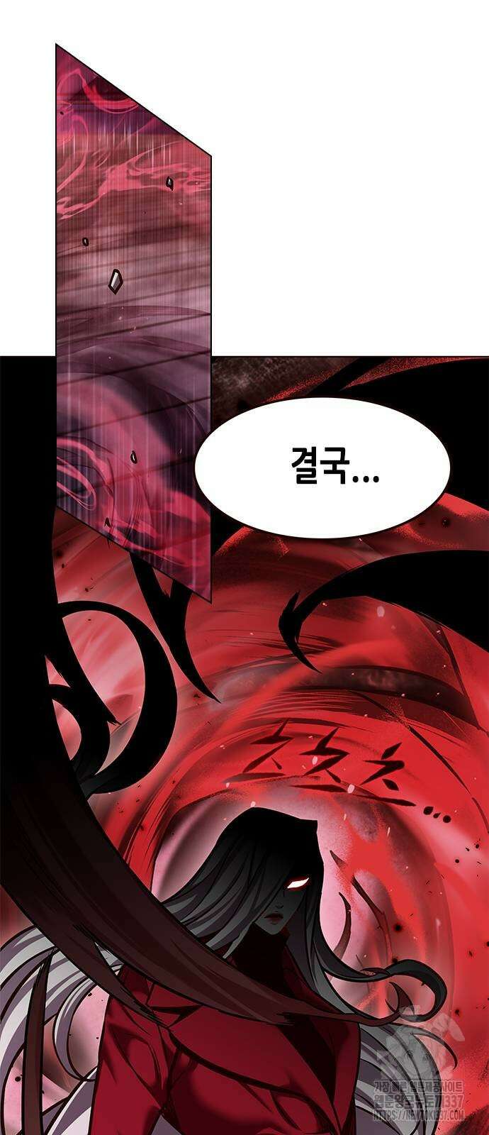 일렉시드 299화 60