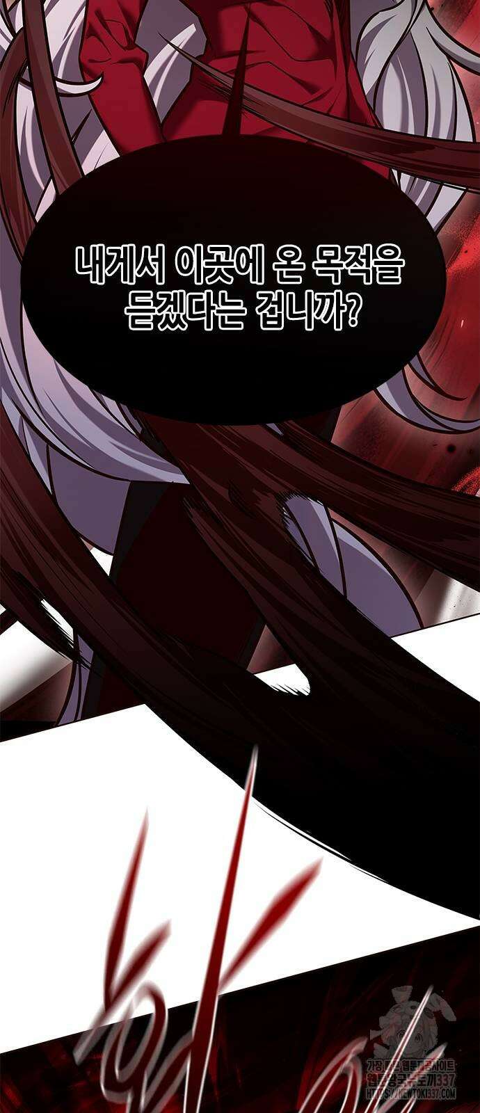 일렉시드 299화 61