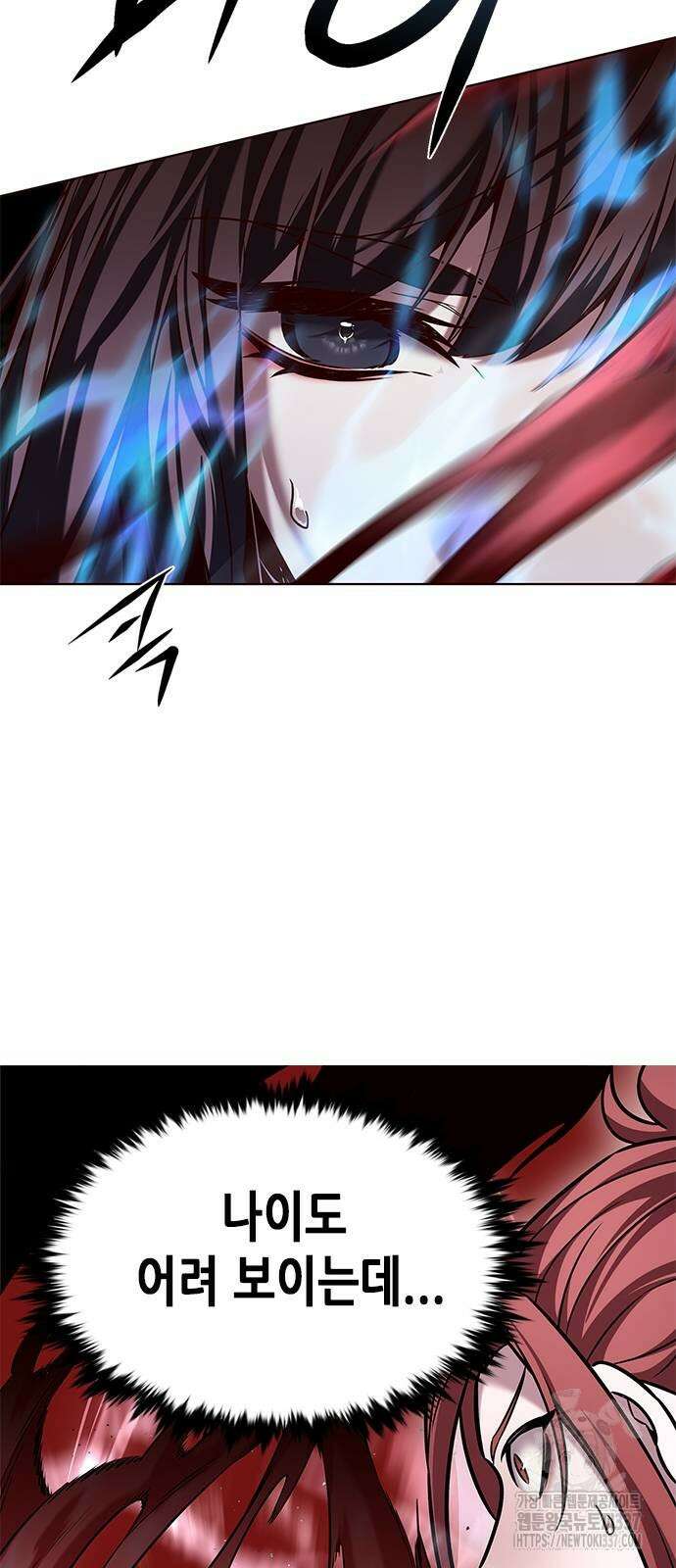 일렉시드 299화 67
