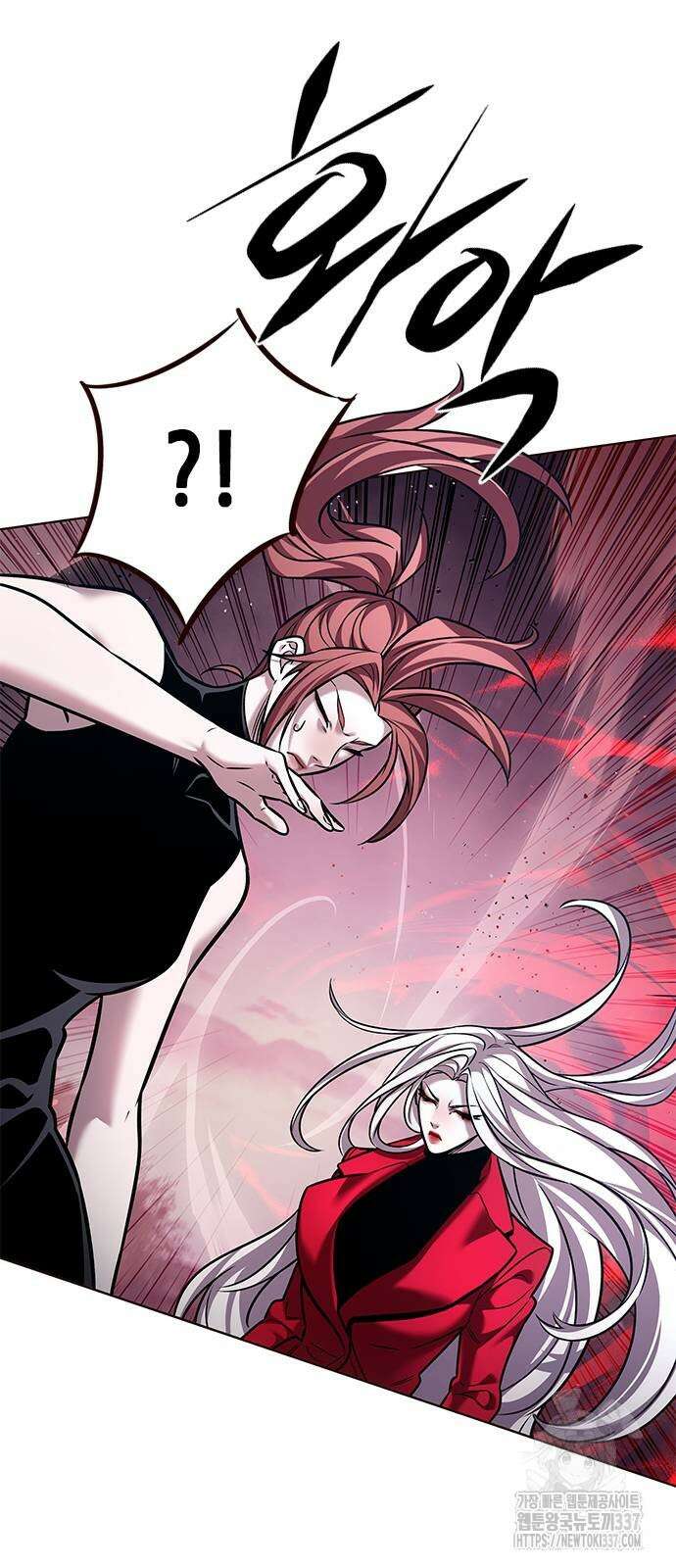 일렉시드 299화 72