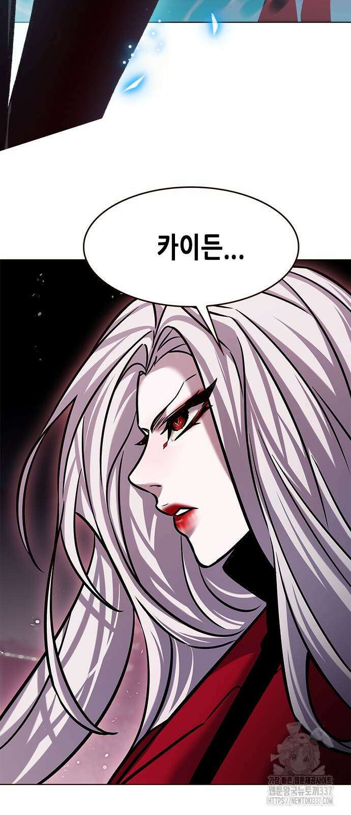 일렉시드 299화 75