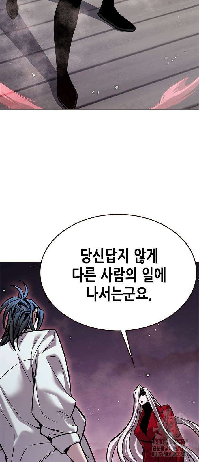 일렉시드 299화 77