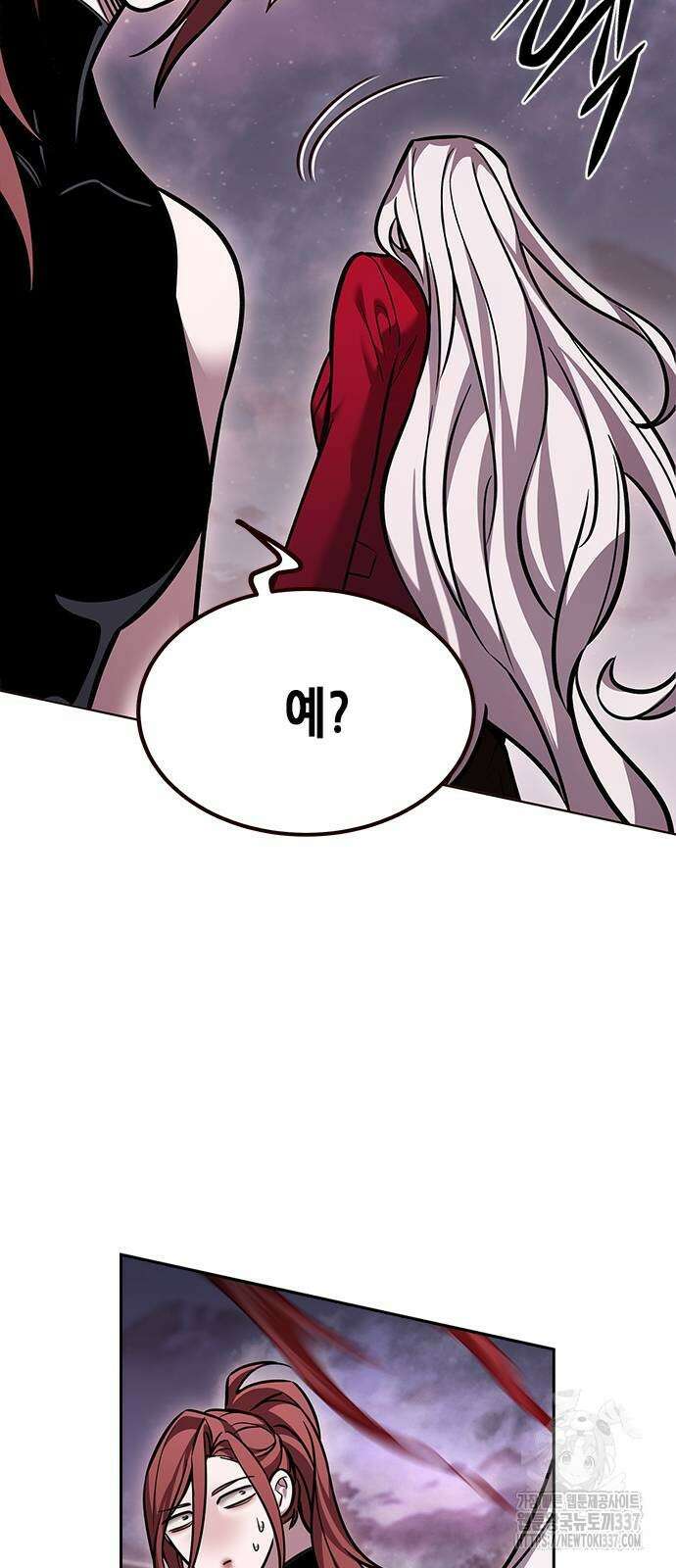 일렉시드 299화 89