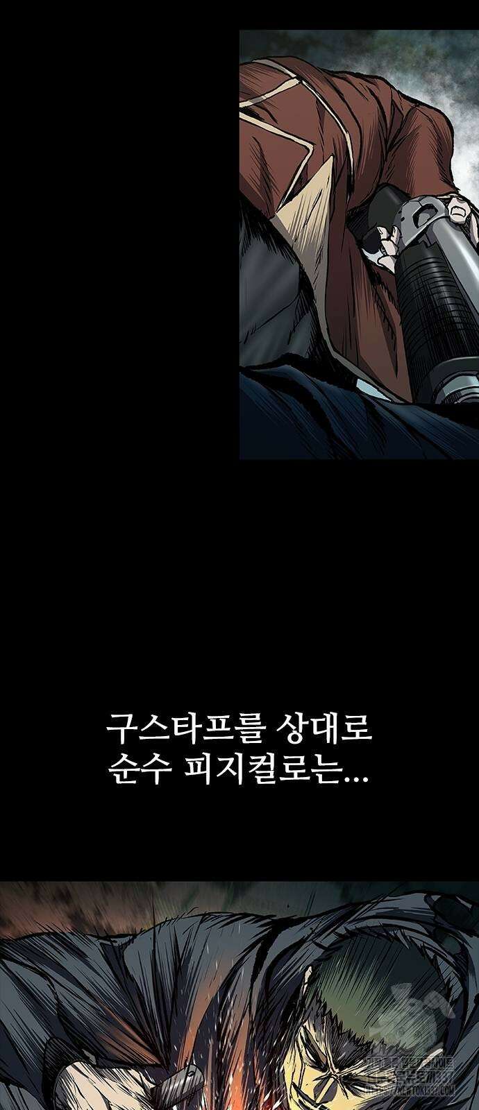 캐슬2:만인지상 52화 10