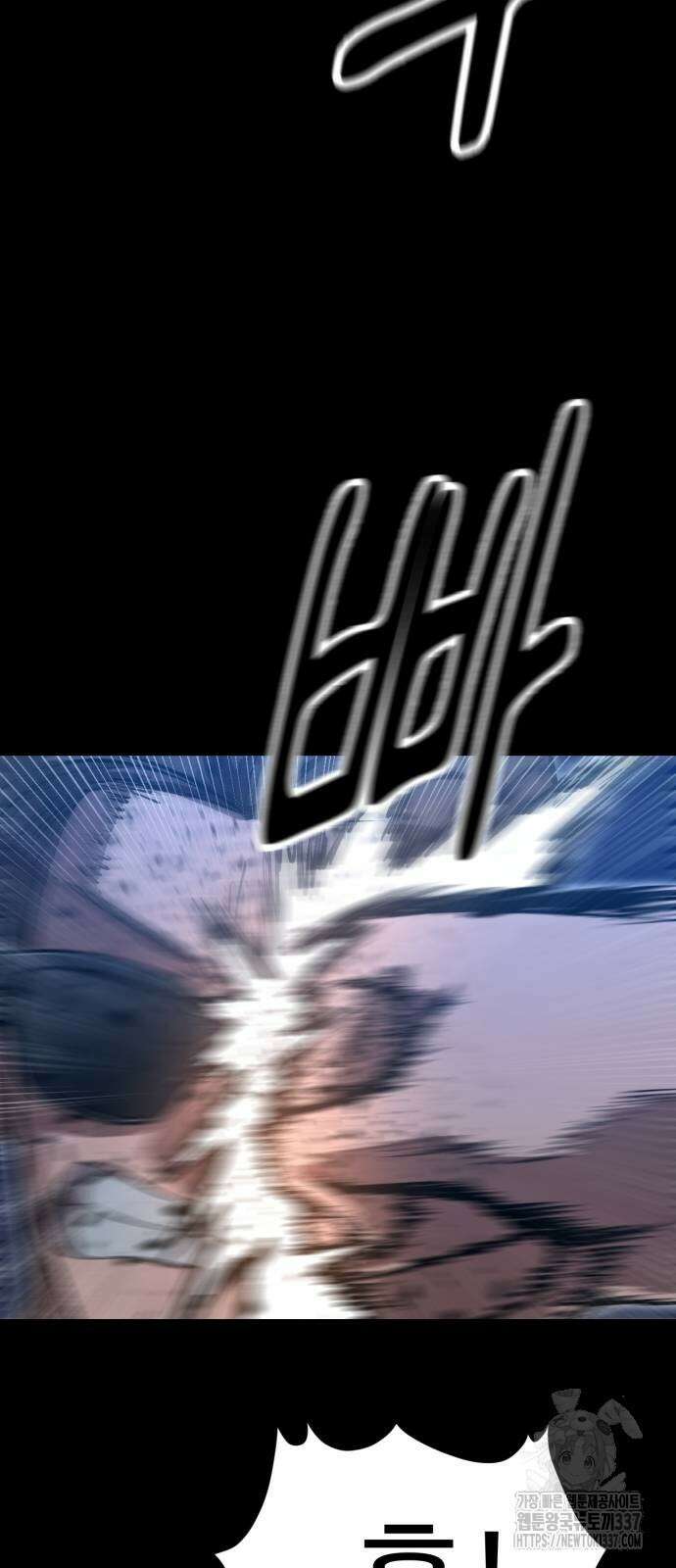 왕신황제 47화 4