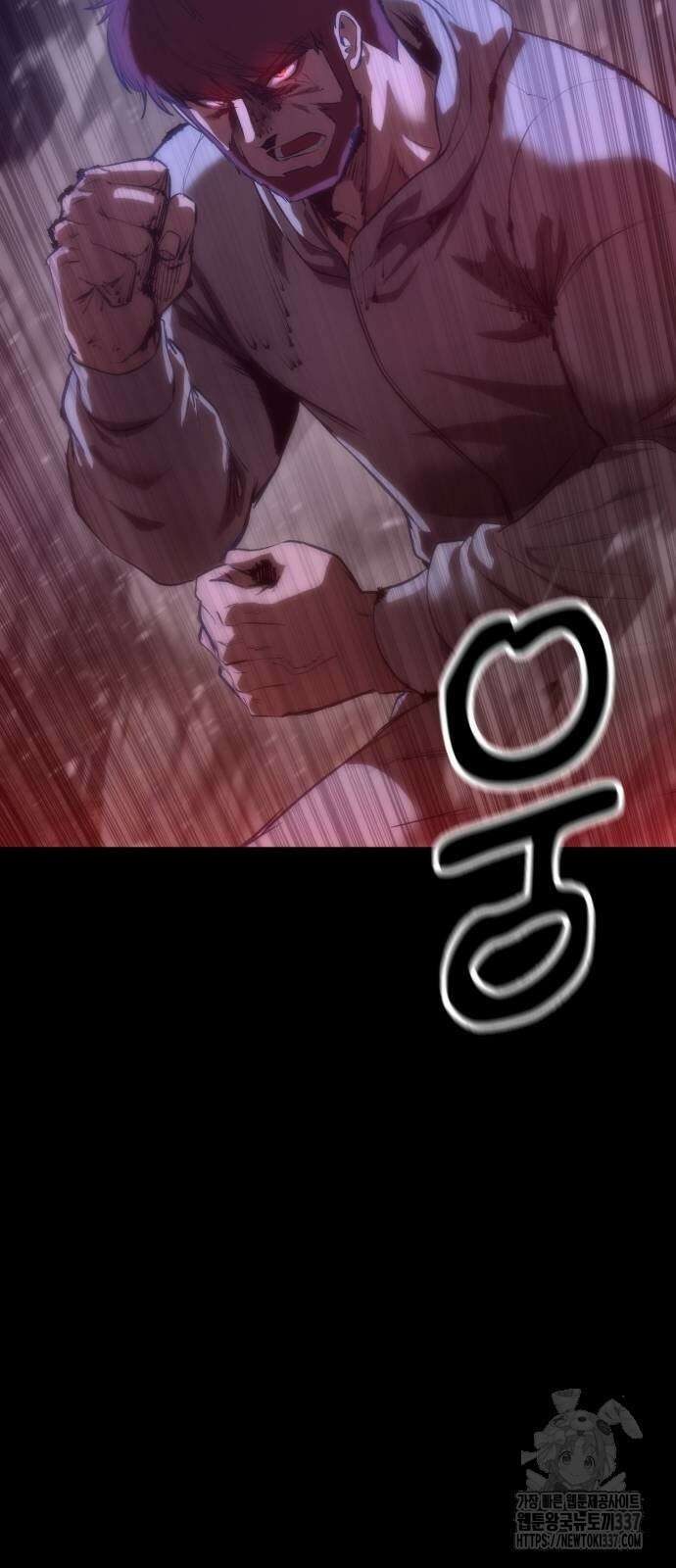 왕신황제 47화 10