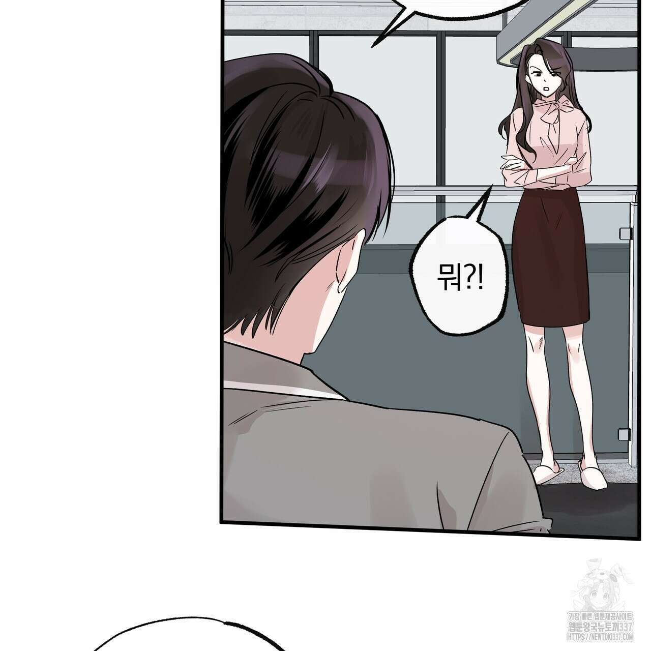 킵 어스 투게더 9화 13