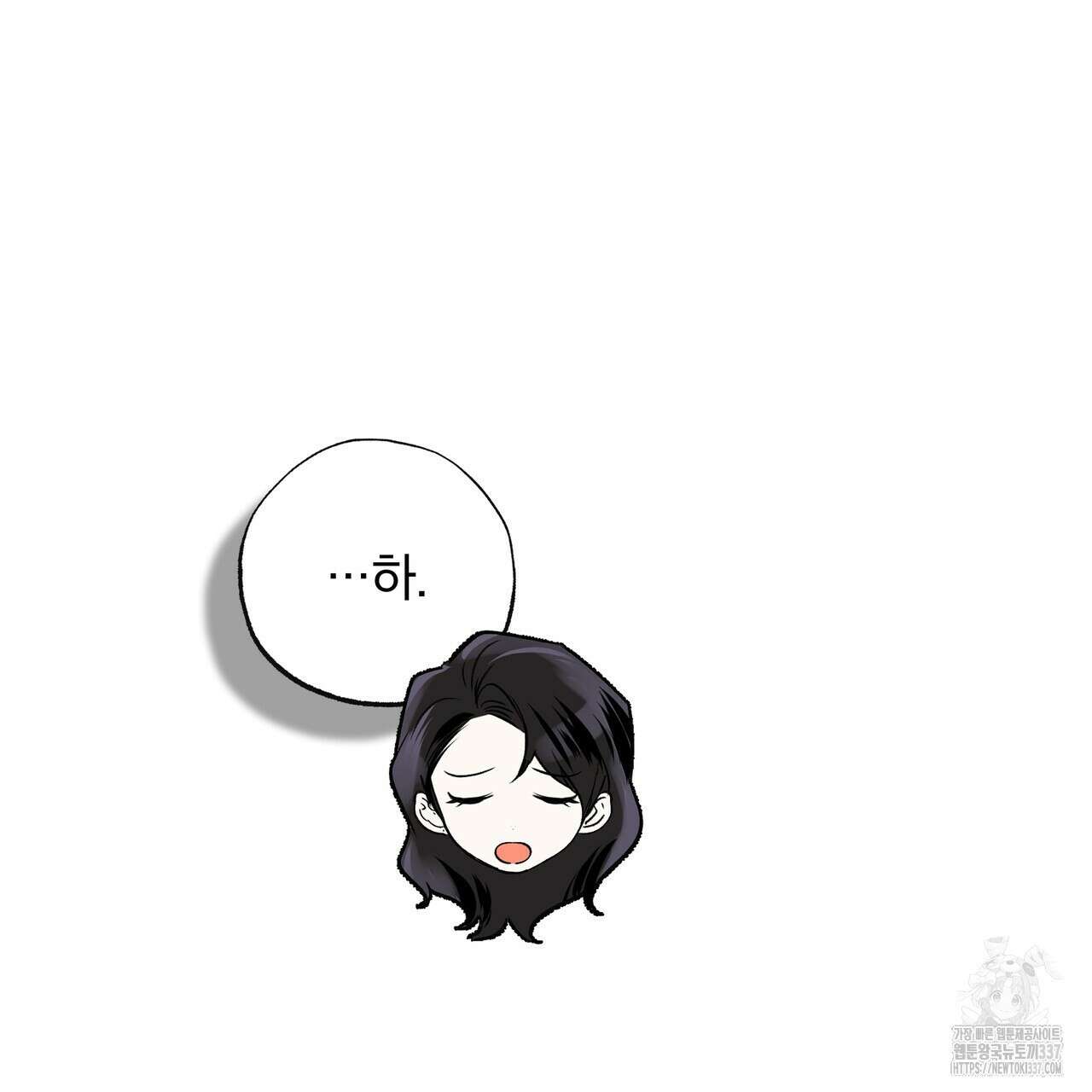 킵 어스 투게더 9화 16