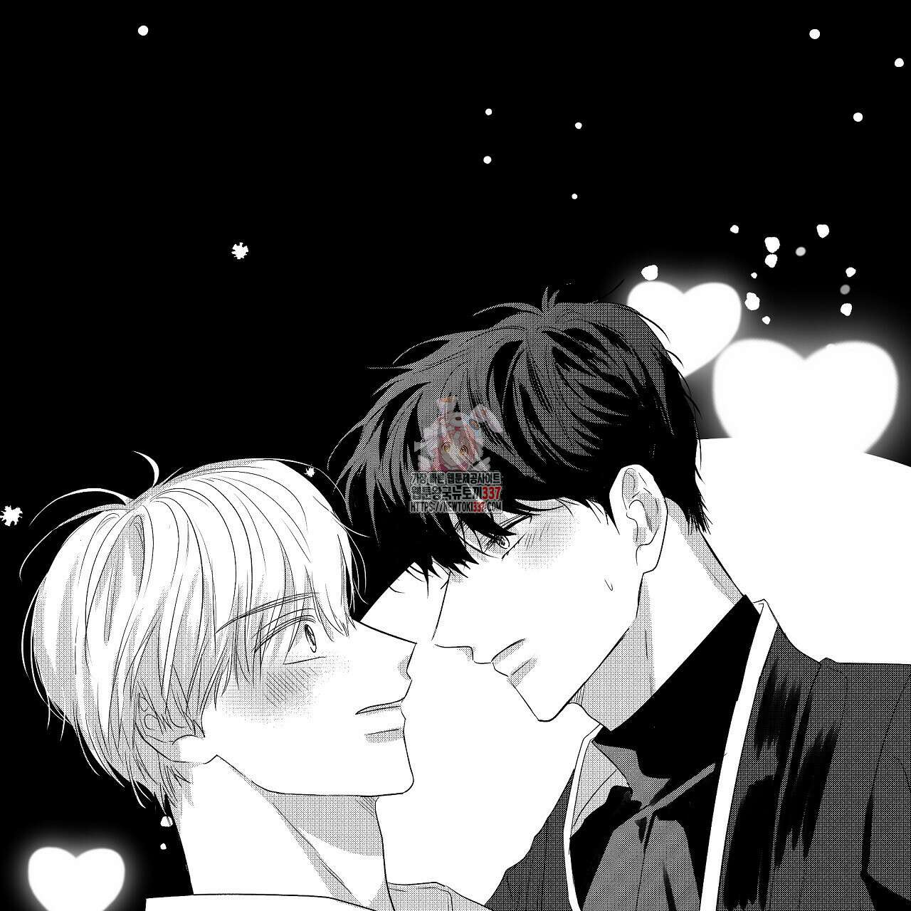 일기예보 살인마 15화 1