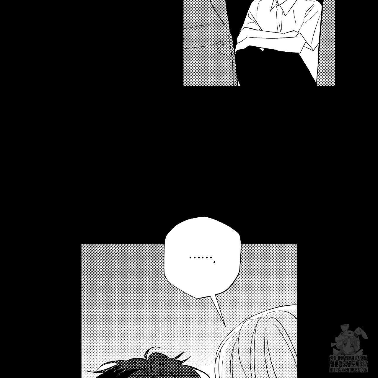 일기예보 살인마 15화 21