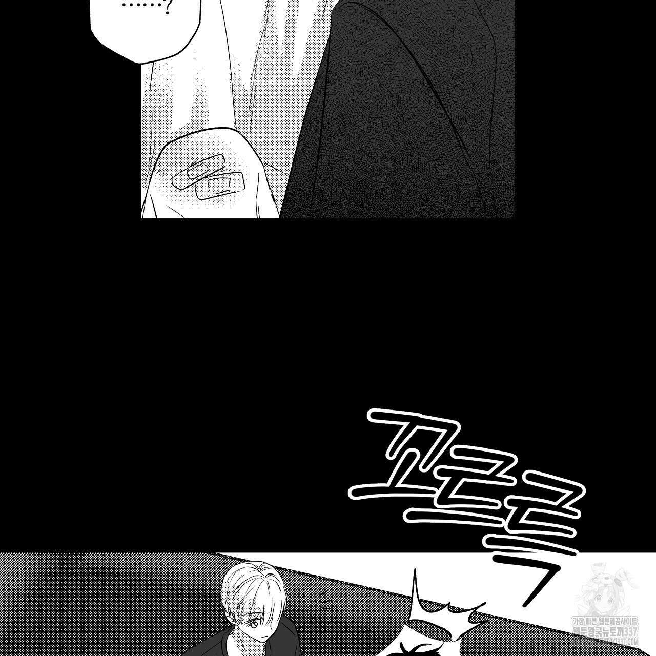 일기예보 살인마 15화 23
