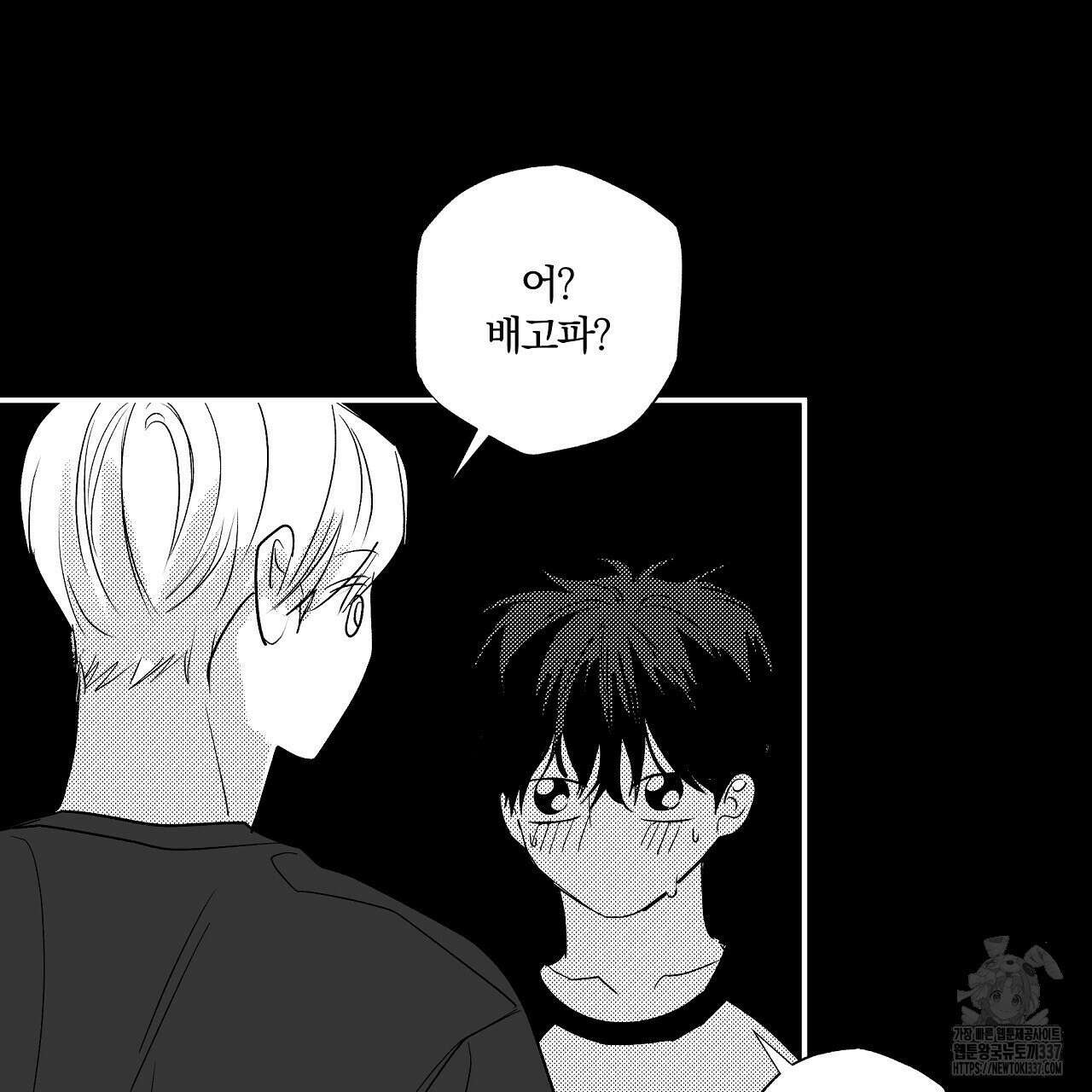 일기예보 살인마 15화 25