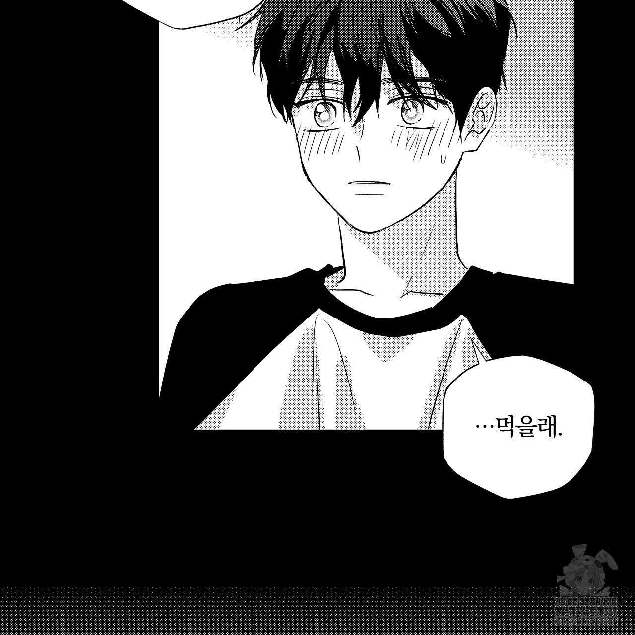 일기예보 살인마 15화 27
